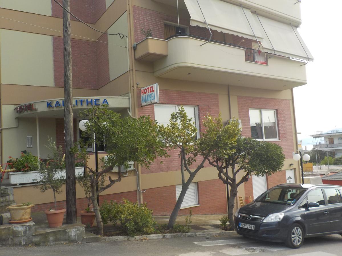 Hotel Kallithea Loutra Edipsou  Ngoại thất bức ảnh